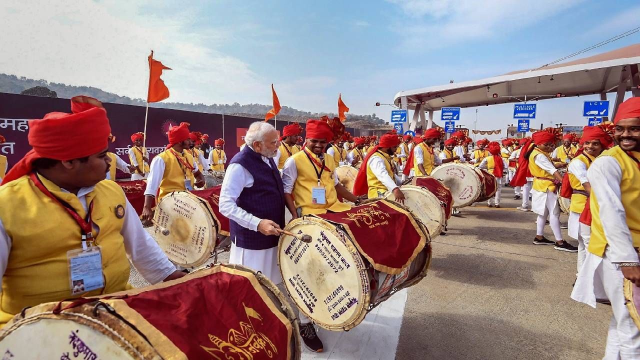  पंतप्रधान नरेंद्र मोदी यांनी नागपूर येथे नागपूर-शिर्डी महामार्ग प्रकल्पाच्या उद्घाटनावेळी 'ढोल' वादनाचा आनंद घेतला.