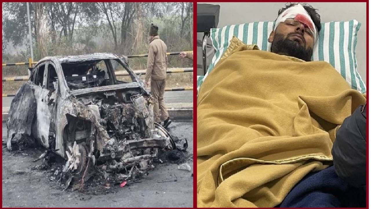 Rishabh Pant Accident : ऋषभ पंतच्या कारचा भीषण अपघात, अपघात होताच कार जळून खाक; ऋषभ रुग्णालयात
