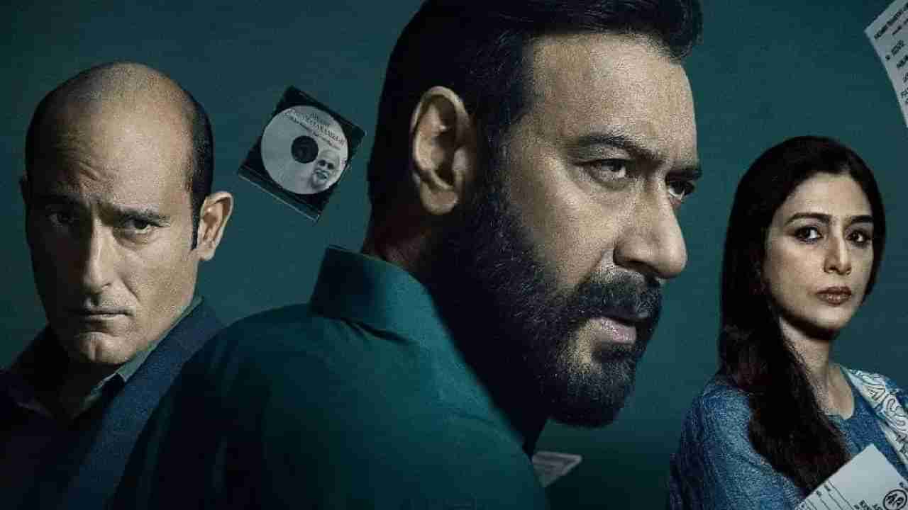 Drishyam 2 | चित्रपट रिलीज होऊन सहा आठवडे पूर्ण तरीही दृश्यम 2 चा बाॅक्स ऑफिसवर धमाका सुरूच