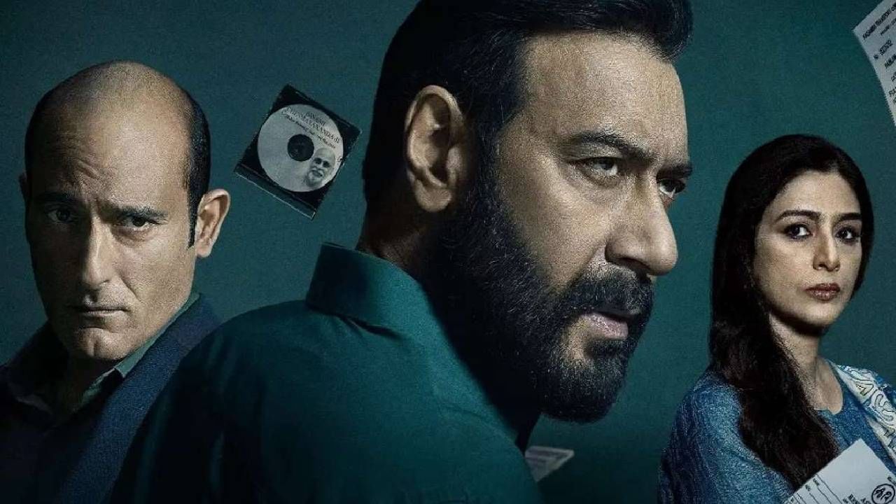 Drishyam 2 | चित्रपट रिलीज होऊन सहा आठवडे पूर्ण तरीही दृश्यम 2 चा बाॅक्स ऑफिसवर धमाका सुरूच