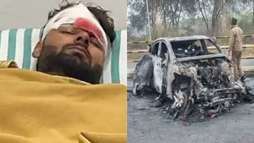 Rishabh Pant Accident : अपघातानंतर ऋषभ पंतच्या सामानाची लोकांकडून लूट?, नेमकं काय घडलं?; पोलिसांनी सांगितली खरं काय!