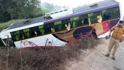 नशीब बलवत्तर ! सहलीसाठी निघालेल्या बसचा अपघात...24 मुलींसह चालक जखमी