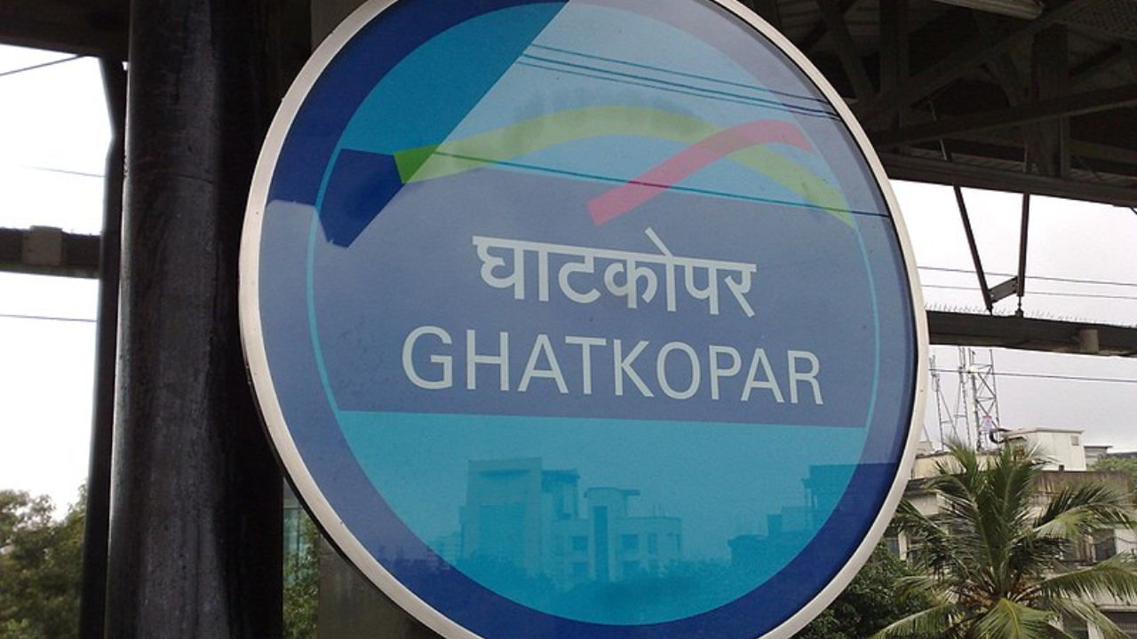 मुंबईकरांसाठी GOOD NEWS : मुंबई-वर्सोवा मेट्रोच्या फेऱ्यांमध्ये उद्यापासून इतकी वाढ, घाटकोपरच्या गर्दीच्या कोंडीवर उतारा मुंबईकरांसाठी GOOD NEWS : मुंबई-वर्सोवा मेट्रोच्या फेऱ्यांमध्ये उद्यापासून इतकी वाढ, घाटकोपरच्या गर्दीच्या कोंडीवर उतारा