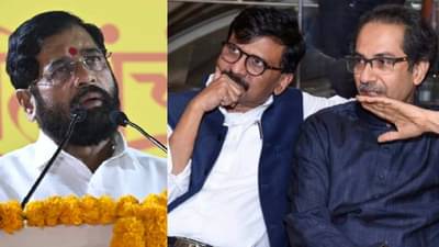 उद्धव ठाकरे यांनी ही एक गोष्ट करावी, शिवसेना पुन्हा एकत्र येईल, शिंदेगटातील मंत्र्याचा दावा