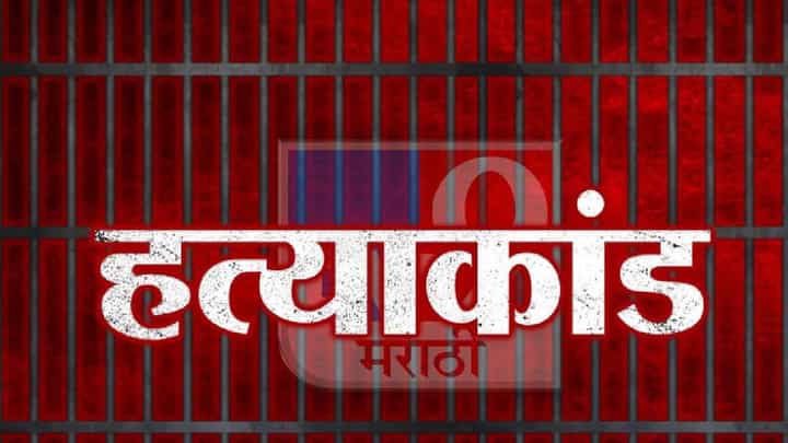 दौंड हत्याकांड अपडेट : सात जणांची हत्या कशी झाली? पोलिसांनी माहिती दिली... दौंड हत्याकांड अपडेट : सात जणांची हत्या कशी झाली? पोलिसांनी माहिती दिली...