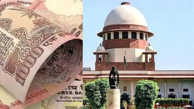 सर्वात मोठी बातमी! नोटाबंदीचा केंद्र सरकारचा निर्णय योग्यच; सर्वोच्च न्यायालयाचं शिक्कामोर्तब