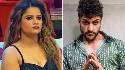 Bigg Boss 16 | शालिन भनोट आणि टीना दत्ता यांच्यामधील तो प्रकार बघून घरातील सदस्यांना मोठा धक्का