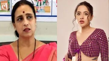उर्फी जावेद हिला मुंबई पोलिसांची नोटीस; चित्रा वाघ यांच्या तक्रारीची पोलिसांनी घेतली दखल
