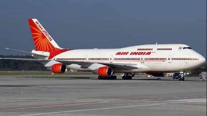 एअर इंडियात भरती, पॅकेज दोन कोटी, कोणकोणत्या आहेत पोस्ट
