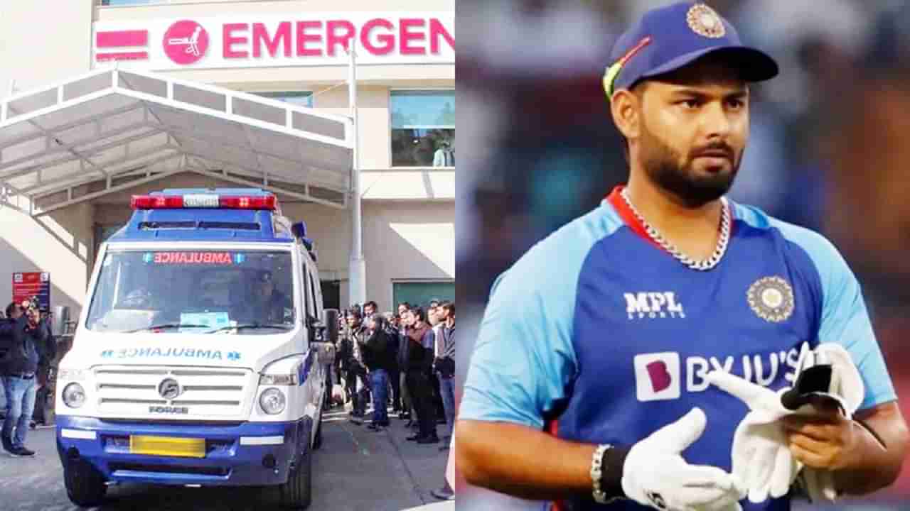 Rishabh Pant Health Update : ऋषभ पंत मुंबईत दाखल, या रुग्णालयात होणार उपचार