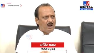 Ajit Pawar | सोशल मीडियावर अनेक धर्मवीर, अनेकांना धर्मवीर उपाधी दिली