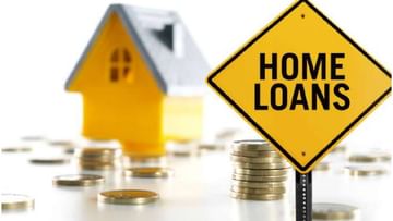 Loan : कर्जदारांची लवकरच बल्ले बल्ले, गृहकर्जासह वाहन कर्जाच्या व्याजदरात कपातीचे संकेत