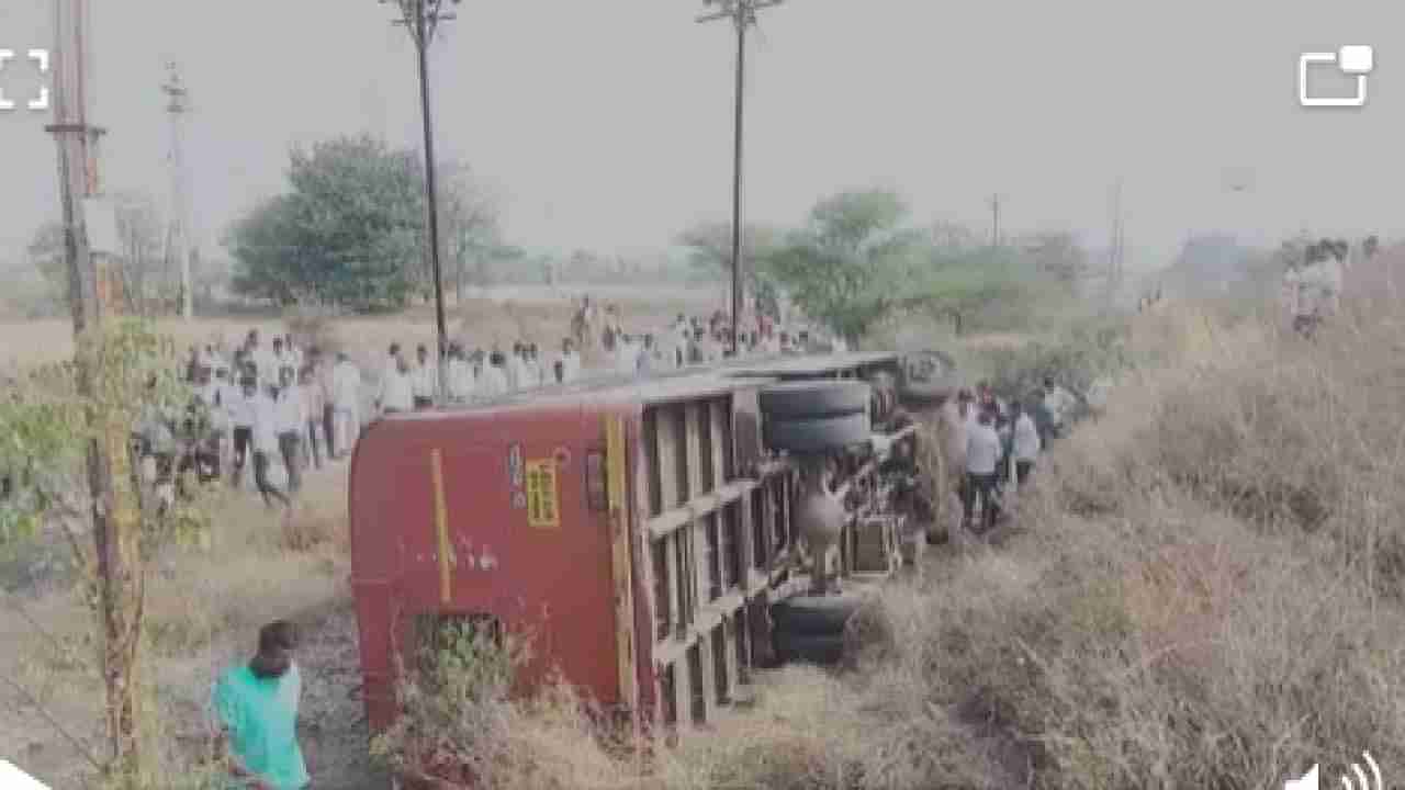 Accident | सोलापुरात भीषण अपघात, 35 प्रवासी घेऊन जाणारी बस अचानक पलटली