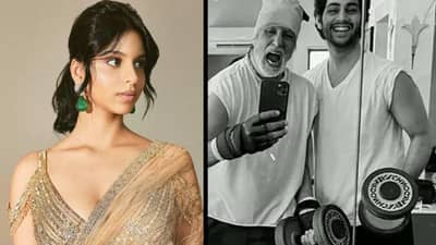 Suhana Khan: शाहरुखची लेक अमिताभ बच्चन यांच्या नातूच्या प्रेमात; कुटुंबीयांसमोर रिलेशनशिप केलं Official?