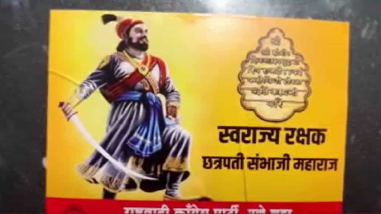 अजित पवार योग्यचं बोलले, पुण्यात कार्यकर्त्यांनी वक्तव्याचं केलं समर्थन