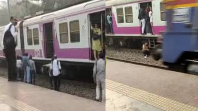 बदलापूरच्या रेल्वे प्रवाशांचा जीवघेणा शॉर्टकट, लोकल पकडण्यासाठी ट्रॅकवर उडी घेतली तितक्याच...