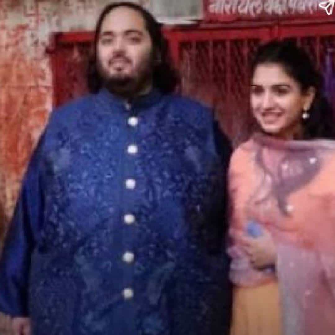 उद्योगपती मुकेश अंबानी यांचा छोटा मुलगा अनंत अंबानी यांचा काही दिवसांपूर्वी राधिका मर्चंटसोबत साखरपुडा झाला. राधिका या एका फार्मास्युटिकल मॅन्युफॅक्चरिंग कंपनीच्या सीईओ आहेत.