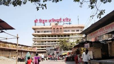 विठुरायाच्या दान पेटीत चक्क बनावट दागिने, वर्षभरात कोट्यावधी रुपयांचे दानही