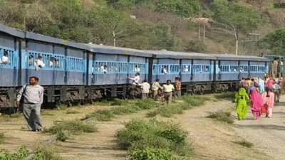 Free Rail Journey : ना तिकीट, ना तिकीट तपासणीस, 75 वर्षांपासून या रेल्वेतून प्रवाशांचा मोफत प्रवास