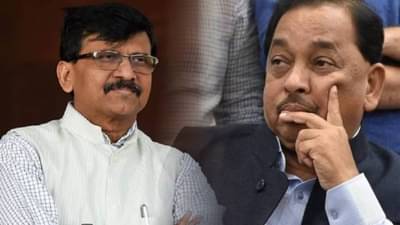 नारायण राणे नामर्द माणूस आहेस. ईडी आणि सीबीआयच्या भीतीनं पळाला आहे… : संजय राऊत