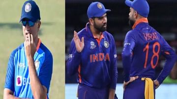 Rahul Dravid : टी 20 क्रिकेटमधून रोहित-विराटची करिअर संपलं? द्रविडची हिंट