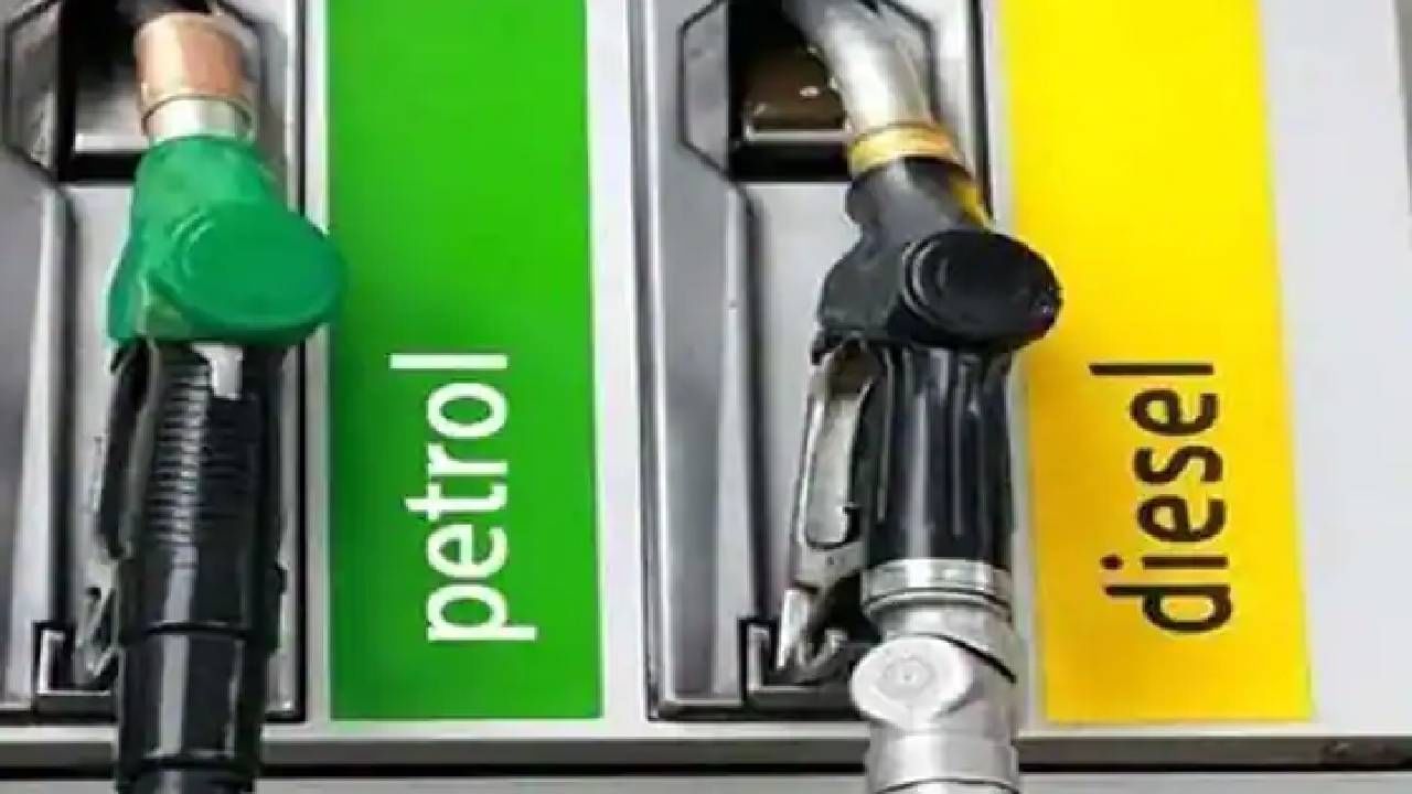 Petrol Diesel Price : पेट्रोल-डिझेलच्या किंमतीत लवकरच कपात! पेट्रोलियम कंपन्यांच्या नफ्यात वाढ, वाहनधारकांना लवकरच दिलासा