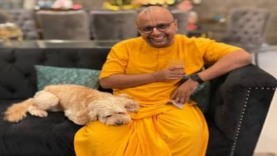 अनेकांना प्रेरणा देणारे गौर गोपाल दास यांना देखील झालंय कधी प्रेम?