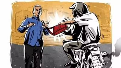 मालकाचे पैसे खात्यात जमा करायला चालला होता दिवाणजी, अज्ञात इसमांचा सीआयडी असल्याचे सांगत पैसे घेऊन पोबारा