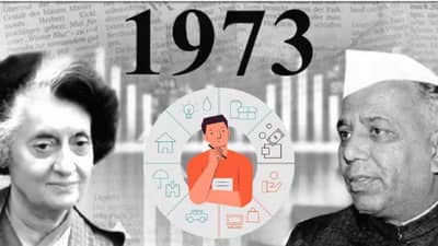 Union Budget : इतिहासातील ब्लॅक बजेट, ज्यामुळे उडाला होता हाहाकार, संकटांना पुरुन उरला होता देश!