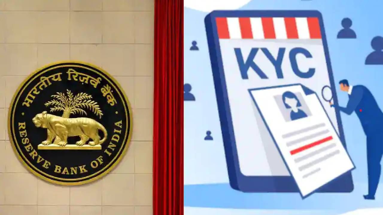 Bank KYC : केवायसी अपटेड करण्यासाठी बँकेत जाता कशाला? या सोप्या पद्धतीने लगेचच होईल काम