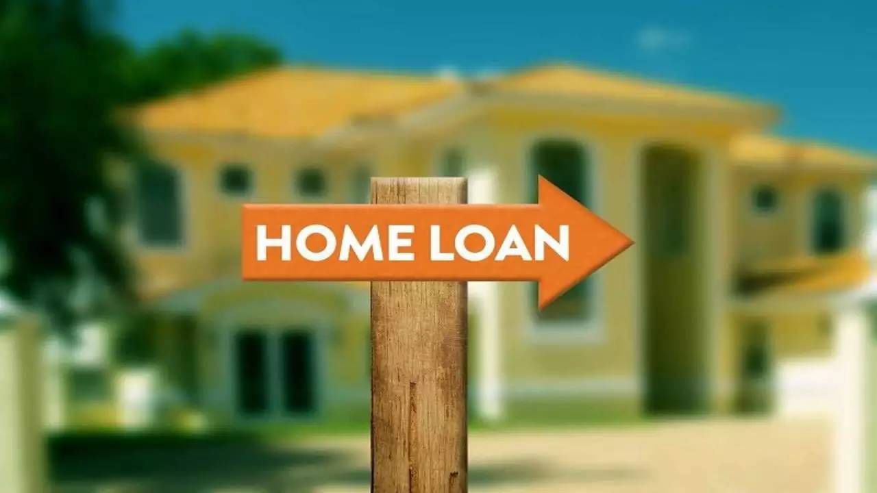 Home Loan : बँका देतात 5 प्रकारचे गृहकर्ज, कोणत्या वेळी, कोणते कर्ज घेणे ठरेल फायद्याचे