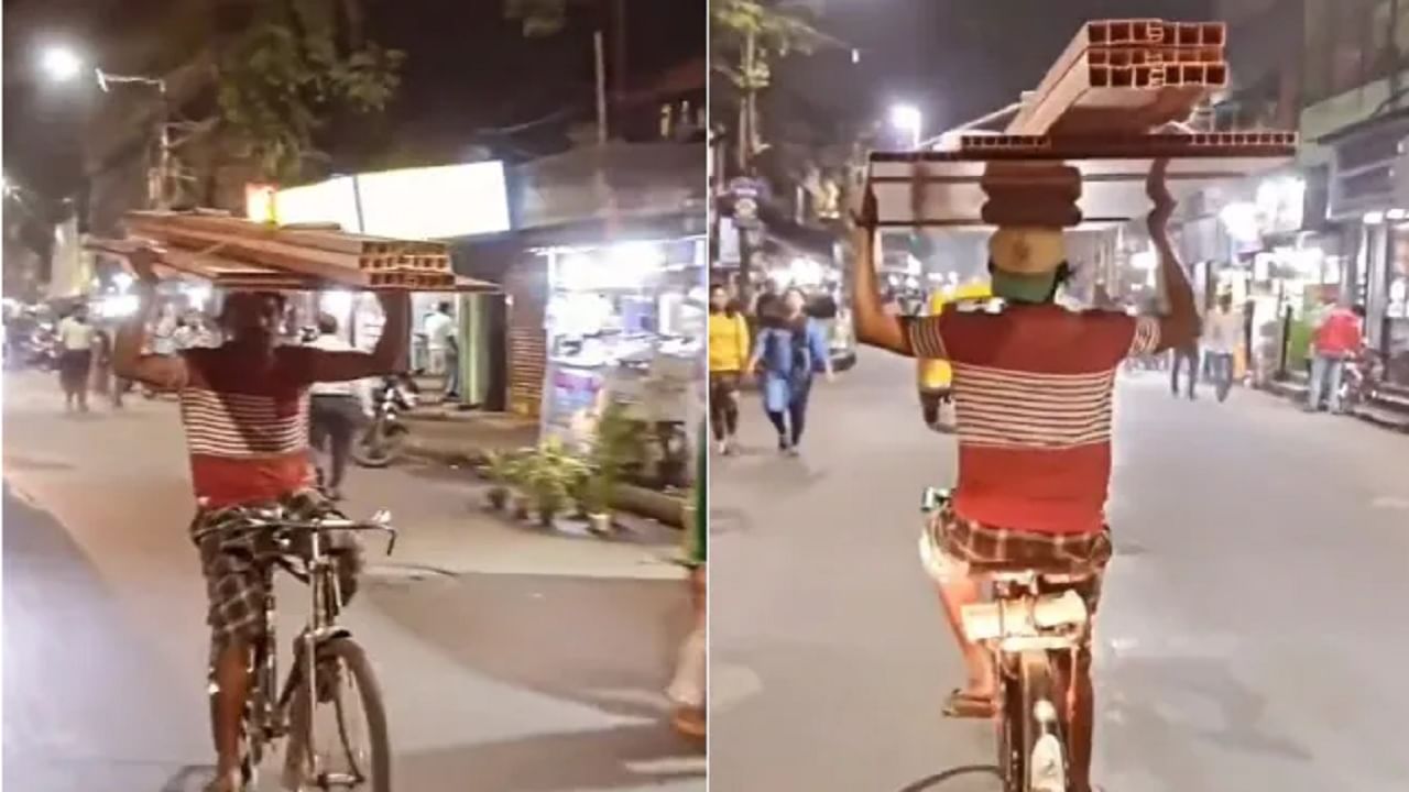 VIDEO | डोक्यावरचं ओझं दोन्ही हाताने पकडलंय, व्यक्ती सायकल चालवण्यात व्यस्त, आत्मविश्वास पाहून लोकं आश्चर्यचकित!