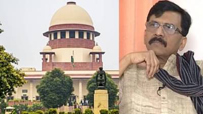 शिंदे सरकार राहणार की जाणार? उद्या सुप्रीम कोर्टात सुनावणी; त्यापूर्वीच संजय राऊत काय म्हणाले?