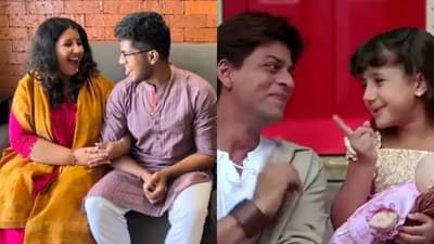 Jhanak Shukla: कल हो ना होमधली चिमुकली जिया आठवतेय? या खास व्यक्तीशी केला साखरपुडा