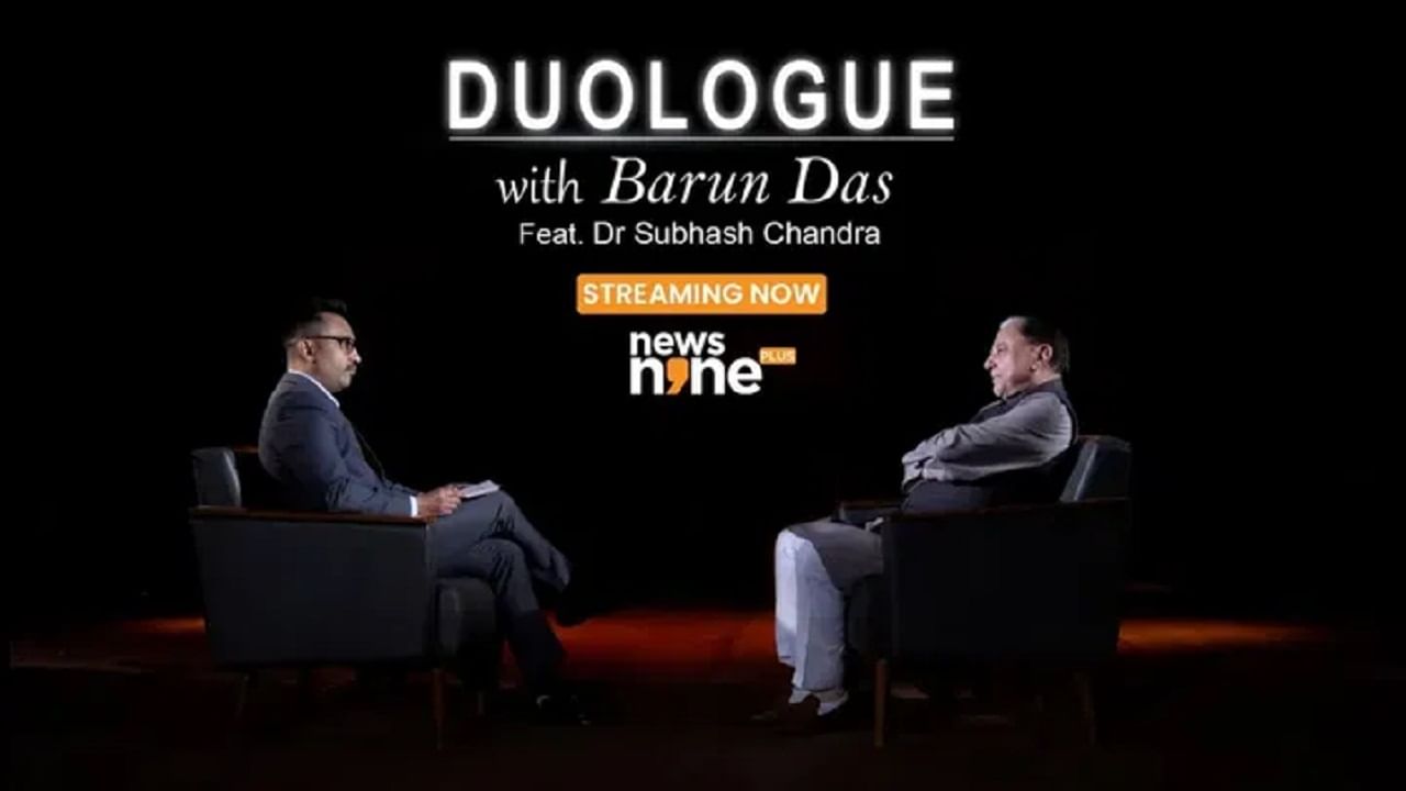 Duologue With Barun Das: तांदूळ निर्यातदार ते यशस्वी उद्योगपती, डॉ. सुभाष चंद्रा यांच्या यशाचं रहस्य काय?