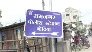 Palghar: प्रेयसी ‘गंडवत’ असल्यामुळे लहान मुलाचे अपहरण, कुटुंबियांना फुटला घाम, पण…