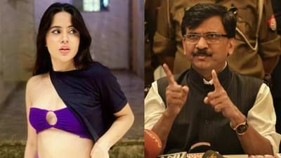 उर्फी जावेदच्या कपड्यांवरून वाद, संजय राऊत यांचं भाष्य म्हणाले…