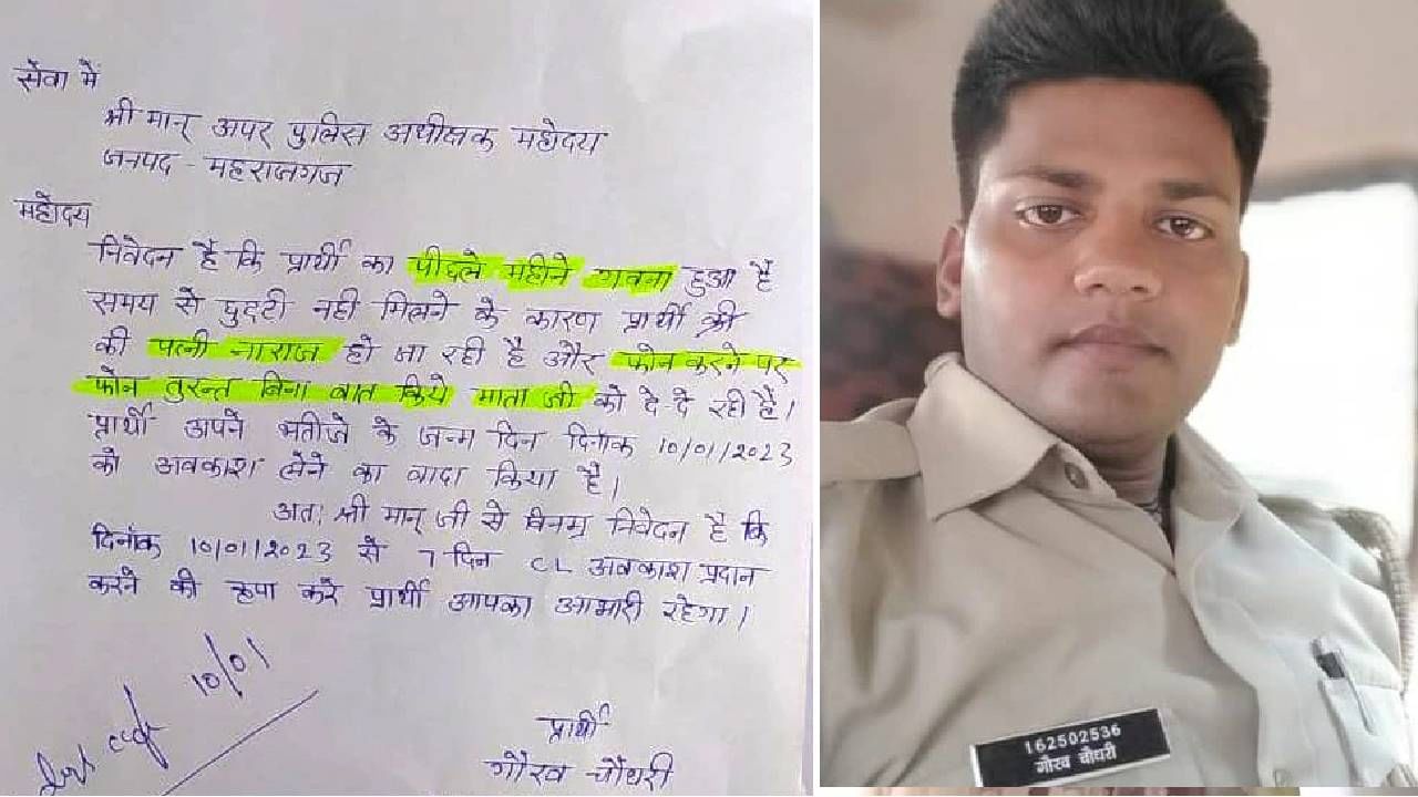 Constable writes letter
