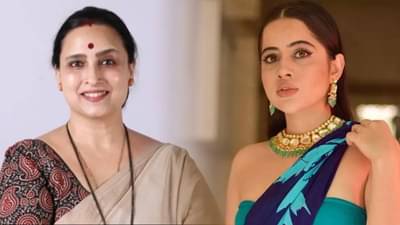 Urfi Javed : उर्फीनं नीट कपडे घालूनच प्रकरण मिटवावं, चित्रा वाघ यांचा सल्ला