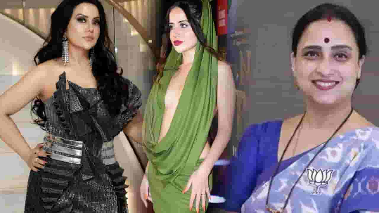 'अरे यार देवेंद्रजी का भी सपोर्ट नही... अब, म्हणत उर्फीने पुन्हा एकदा चित्रा वाघ यांना डिवचलं 'अरे यार देवेंद्रजी का भी सपोर्ट नही... अब, म्हणत उर्फीने पुन्हा एकदा चित्रा वाघ यांना डिवचलं