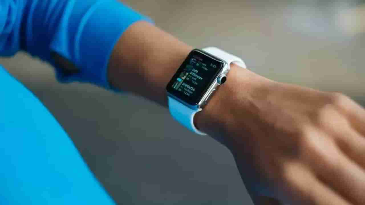 Smart Watch: फिटनेस प्रेमी पुरूषांची या स्मार्ट वाॅचला सर्वाधिक पसंती