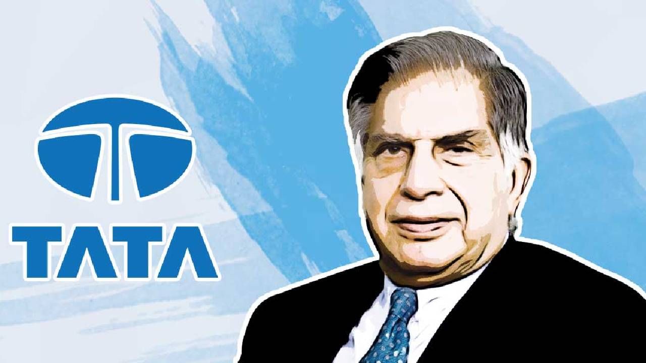 Tata Group : टाटा समूहाच्या नवरत्न कंपनीची 38 वर्षांत जोरदार कामगिरी, गुंतवणूकदारांचाही जिंकला विश्वास, भविष्यात हे आहेत खास प्लॅन Tata Group : टाटा समूहाच्या नवरत्न कंपनीची 38 वर्षांत जोरदार कामगिरी, गुंतवणूकदारांचाही जिंकला विश्वास, भविष्यात हे आहेत खास प्लॅन