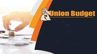 Union Budget 2023 : कसा तयार होतो देशाचे अर्थसंकल्प? बजेट तयार करण्यामागील उद्देश काय, माहिती एका क्लिकवर