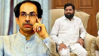 धनुष्यबाणाची पुढची सुनावणी 17 जानेवारीला; काय होणार धनुष्यबाणाचं?