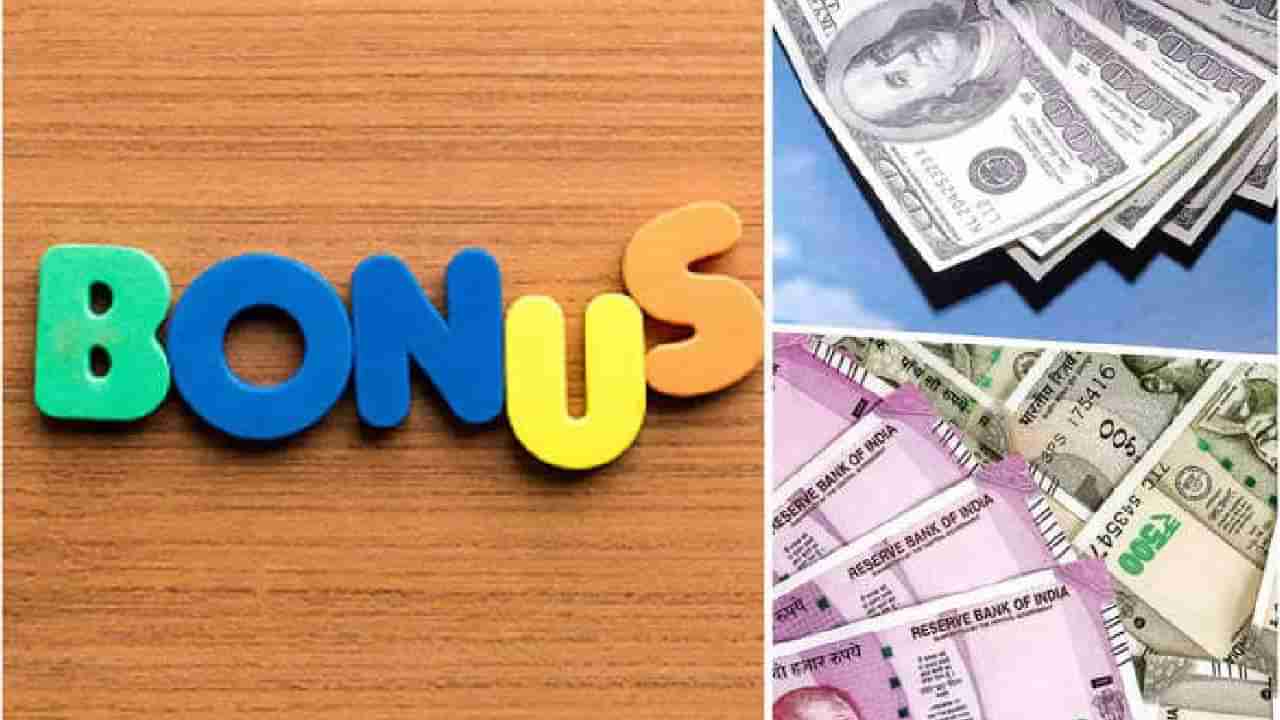 Vairal Bonus News : या कंपनीच्या कर्मचाऱ्यांना तिकिट न काढताच बंपर लॉटरी, बोनस रुपात मिळाले इतक्या वर्षांचे वेतन