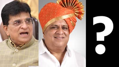 Hasan Mushrif Ed raid : शिवसेना, राष्ट्रवादीपाठोपाठ आता काँग्रेसच्या बड्या नेत्याचा नंबर; सोमय्या नाव घेत म्हणाले, तयारी करून ठेवा