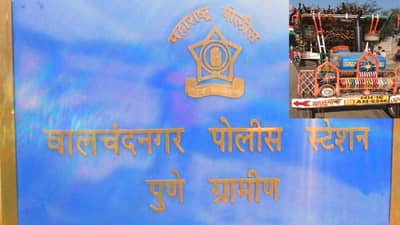 Indapur Child Death : चालत्या ट्रॅक्टरमधून ऊस खेचताना तोल गेला, चाकाखाली आल्याने सात वर्षाच्या मुलाचा मृत्यू