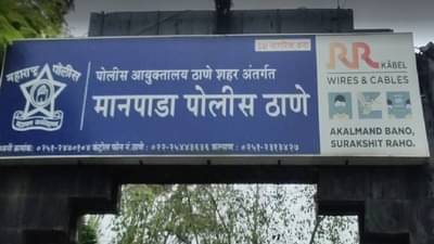 Dombivali Crime : मित्रांमधील वाद टोकाला गेला, तिघांनी मिळून तरुणाचा प्रायव्हेट पार्टच कापला !