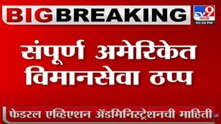 वर्षभरात पाकिस्तानात कांद्याचे दर ५०० टक्के वाढले, डॉलरच्या तुलनेत रुपया २२५ वर