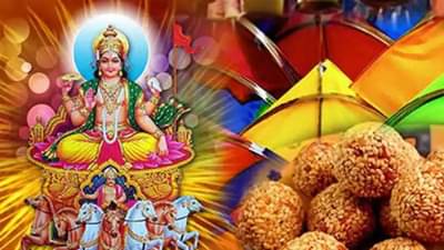Makar Sankranti 2023: मकर संक्रांतीच्या आधी या चार राशींना होणार फायदा, लक्ष्मीच्या कृपेचा होणार वर्षाव